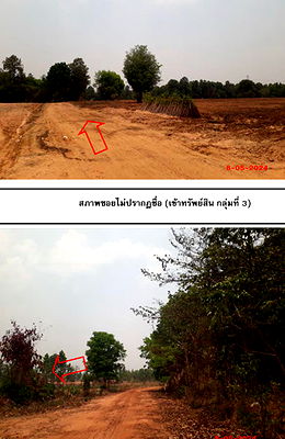 Land for sale Muang Khon Kaen Khon Kaen : ที่ดินเปล่า 30412 square meter Khon Kaen Muang Khon Kaen Sawathi for 4182000 THB