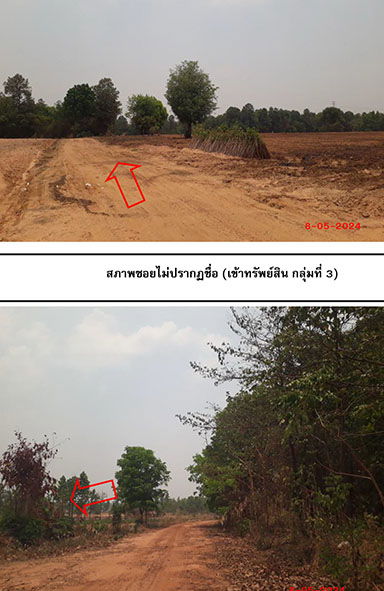picture ที่ดินเปล่า 30412 square meter Khon Kaen Muang Khon Kaen Sawathi for 4182000 THB - 1/2