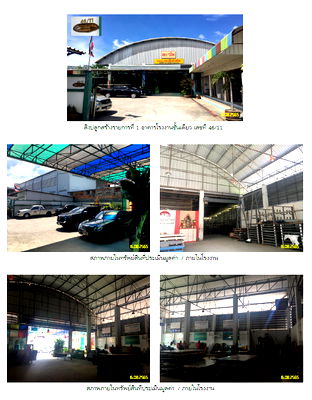 Factory for sale Muang Phuket Phuket : โรงงาน 1584.8 square meter Phuket Muang Phuket Chalong for 15162000 THB