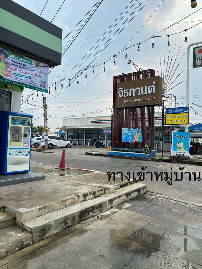 รูป ขาย บ้านเดี่ยว หมู่บ้านจิรกานต์ บางบัวทอง-ไทรน้อย นนทบุรี - รูปที่ 2/22
