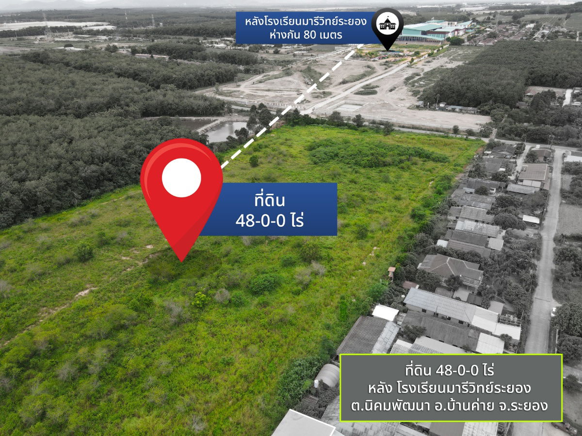 picture 🏡 Land for Sale – Prime Location in Soi 1, Nikom Phatthana, Ban Khai District 📍 Rayong Province | 48-0-0 Rai - 2/4