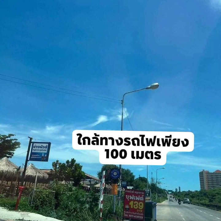 picture Land for sale near South Pattaya, near the Khao Noi railway line. - 2/5
