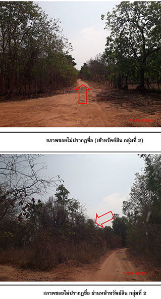 picture ที่ดินเปล่า 14468 square meter Khon Kaen Muang Khon Kaen Daeng Yai for 1990000 THB - 1/3