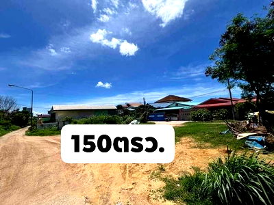 Land for sale Bang Lamung Chonburi : Land for sale near South Pattaya, near the Khao Noi railway line.