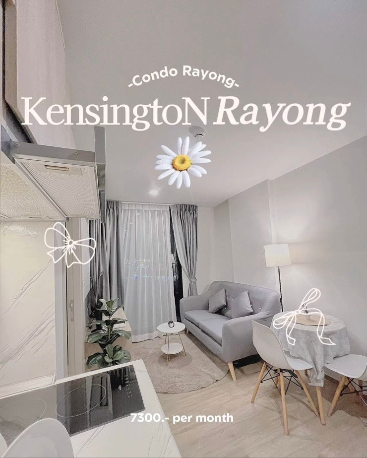 picture KensingtoN Rayong 1 (Condo Rayong ) - 1/25
