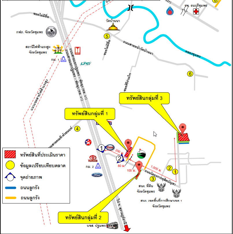 picture ที่ดินเปล่า 88.4 square meter Chumphon Muang Chumphon Ban Na for 317000 THB - 5/6