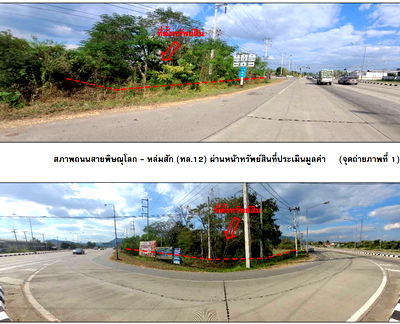 Land for sale : ที่ดินเปล่า 5067.2 square meter Phetchabun Lom Sak Nam Ko for 7319000 THB