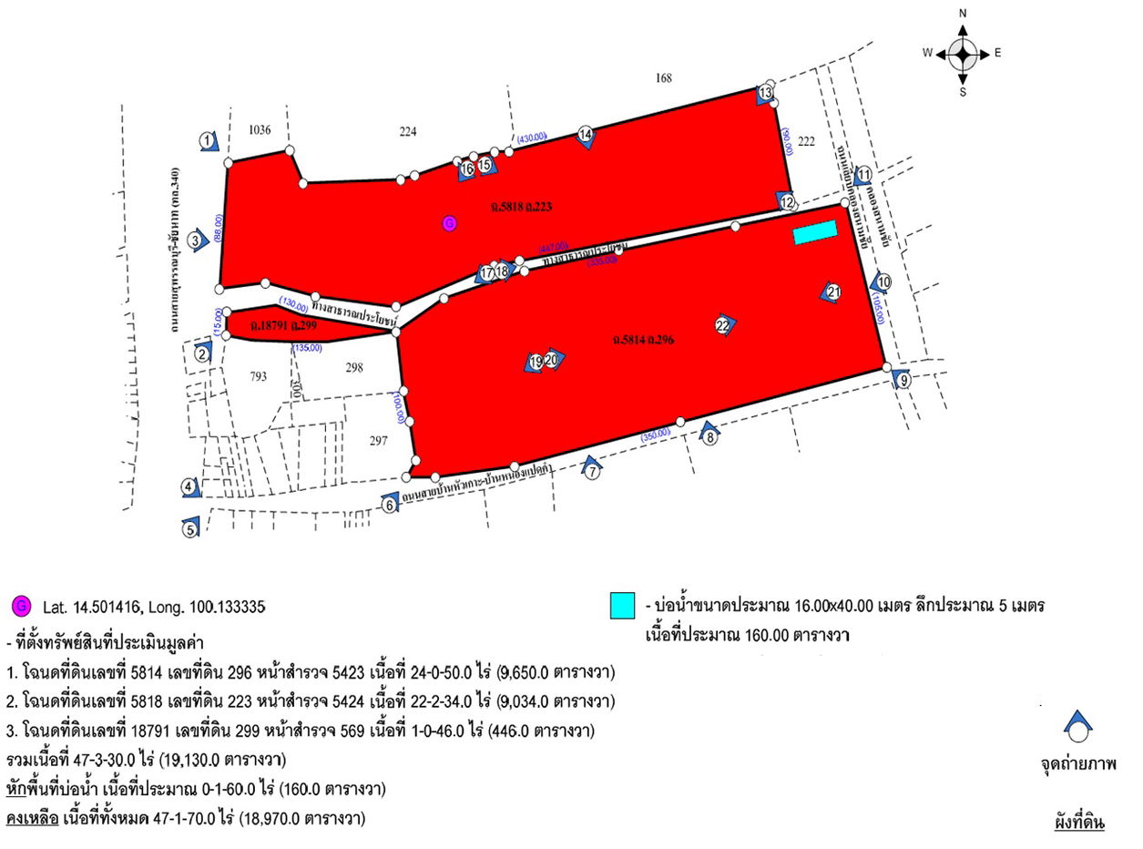picture ที่ดินเปล่า 76520 square meter Suphanburi Muang Suphanburi Sanamchai for 140615000 THB - 9/9