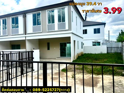 Townhouses for sale Save one Go Srisamarn : Baan Pruksa Ville (Songprapa-Donmeung)