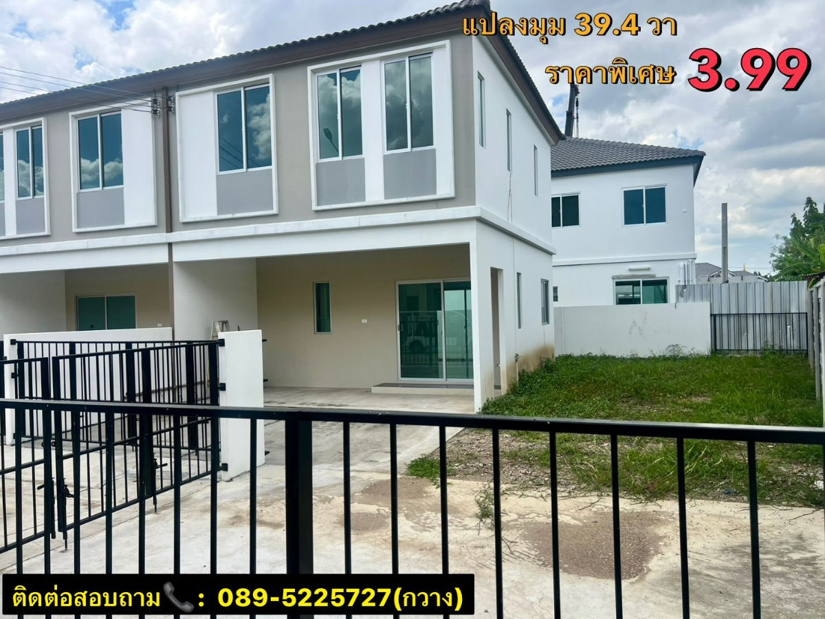 picture Baan Pruksa Ville (Songprapa-Donmeung) - 1/10