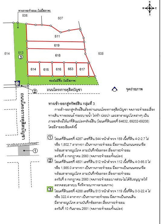 picture ที่ดินเปล่า 5086.4 square meter Chumphon Muang Chumphon Ban Na for 5596000 THB - 4/5