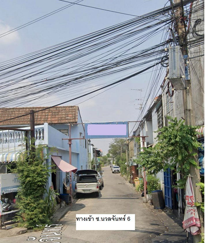 รูป ขายที่ดินเปล่า ซ.นวลจันทร์ 6 ใกล้ถนนเกษตรนวมินทร์ ขนาด 212 ตารางวา เหมาะสร้างบ้านพักอาศัย ทาวน์โฮม - รูปที่ 5/7