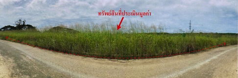 ที่ดินเปล่า เนื้อที่ทั้งหมด 1688 ตารางเมตร โครงการสนามกอล์ฟพัทยาคันทรีคลับ ตำบลเขาไม้แก้ว อำเภอบางละมุง ชลบุรี ราคา 615,000 บาท