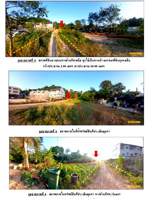 Land for sale : ที่ดินเปล่า 2296 square meter Chumphon Muang Chumphon Pak Nam for 6426000 THB