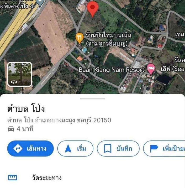 picture Beautiful land plot for sale, Map Prachan Reservoir area, Pattaya - 5/6