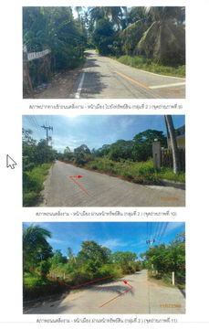 ที่ดินเปล่า เนื้อที่ทั้งหมด 3440 ตารางเมตร - ตำบลหน้าเมือง อำเภอเกาะสมุย สุราษฎร์ธานี ราคา 5,160,000 บาท