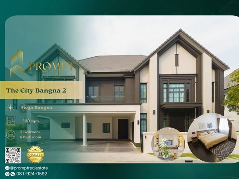 ST13147 - The City Bangna 2 (New Project)  : Mega Bangna, ABAC Bangna