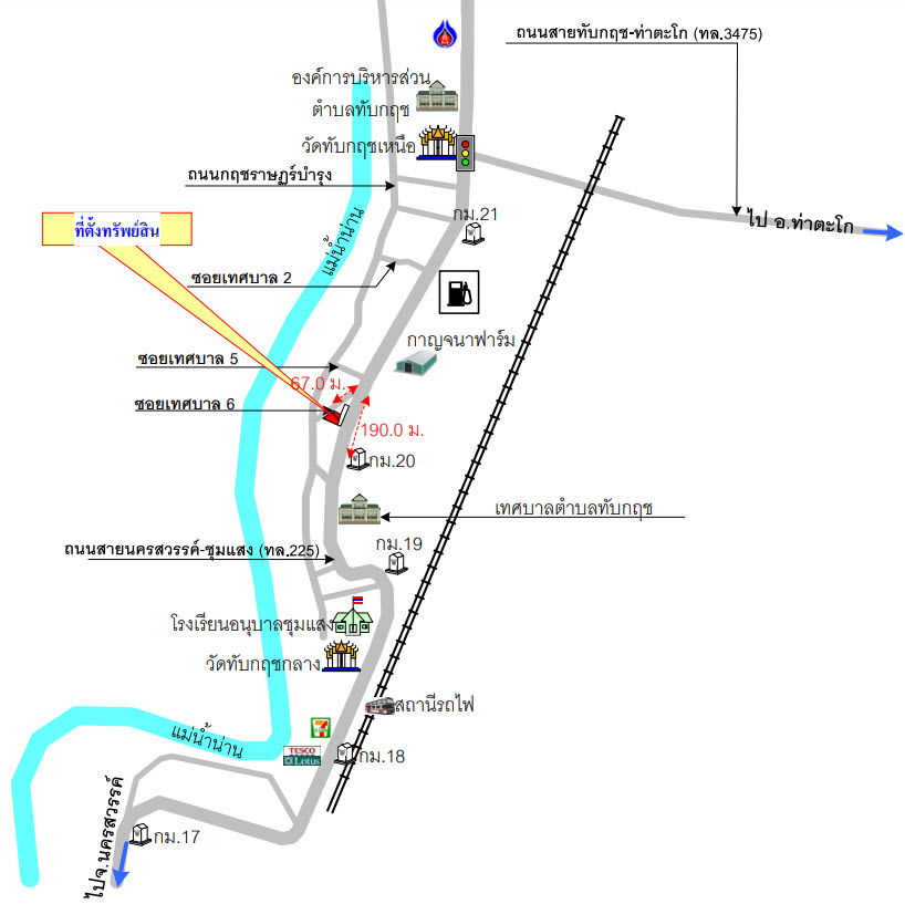 picture ที่ดินเปล่า 680 square meter Nakhon Sawan Chumsaeng Thap Krit for 680000 THB - 3/3