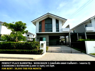เช่าบ้านเดี่ยว เขตคลองสามวา : [ให้เช่า] หมู่บ้าน เพอร์เฟค เพลส รามอินทรา-วงแหวน 3 / 3 ห้องนอน 2 ห้องน้ำ / 55 ตรว. 135 ตรม. **38,000** บ้านเดี่ยวโครงการใหม่ ใกล้ซาฟารีเวิลดิ์