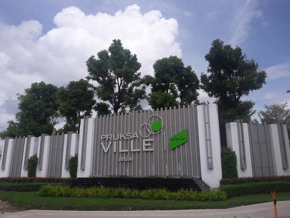 picture Townhome for rent near Varee, Unity, ABS School - 13/13