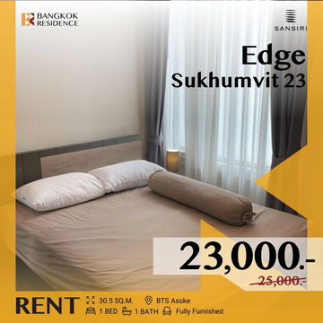 Edge Sukhumvit 23 ⚡ ยูนิตหายาก ราคาดี 💥 ใกล้ BTS อโศก
