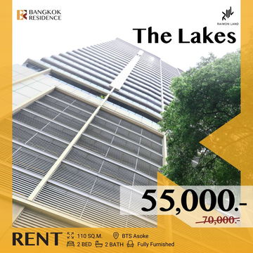 The Lakes ✨𝐋𝐮𝐱𝐮𝐫𝐲 𝟐-𝐁𝐞𝐝𝐫𝐨𝐨𝐦 𝐂𝐨𝐧𝐝𝐨 in Central Bangkok ❤️ Near BTS Asoke