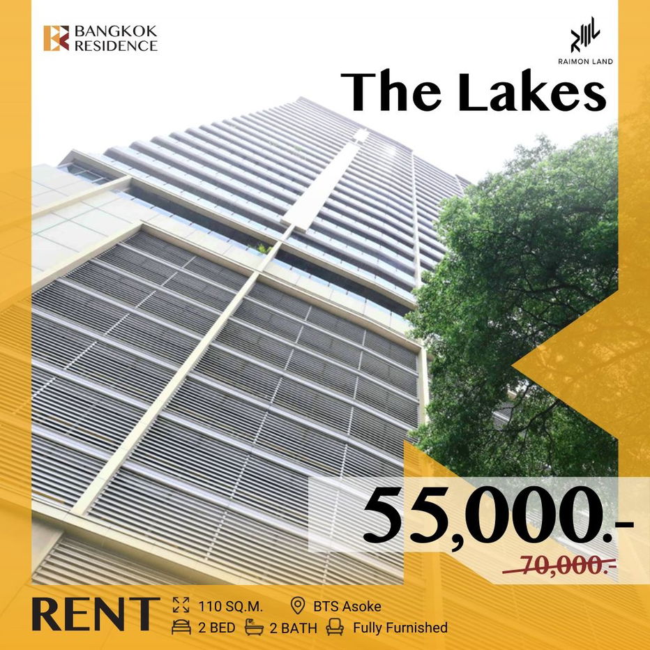 รูป The Lakes ✨𝐋𝐮𝐱𝐮𝐫𝐲 𝟐-𝐁𝐞𝐝𝐫𝐨𝐨𝐦 𝐂𝐨𝐧𝐝𝐨 in Central Bangkok ❤️ ใกล้ BTS อโศก - รูปที่ 1/8