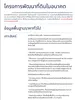 listing thumbnail image 6