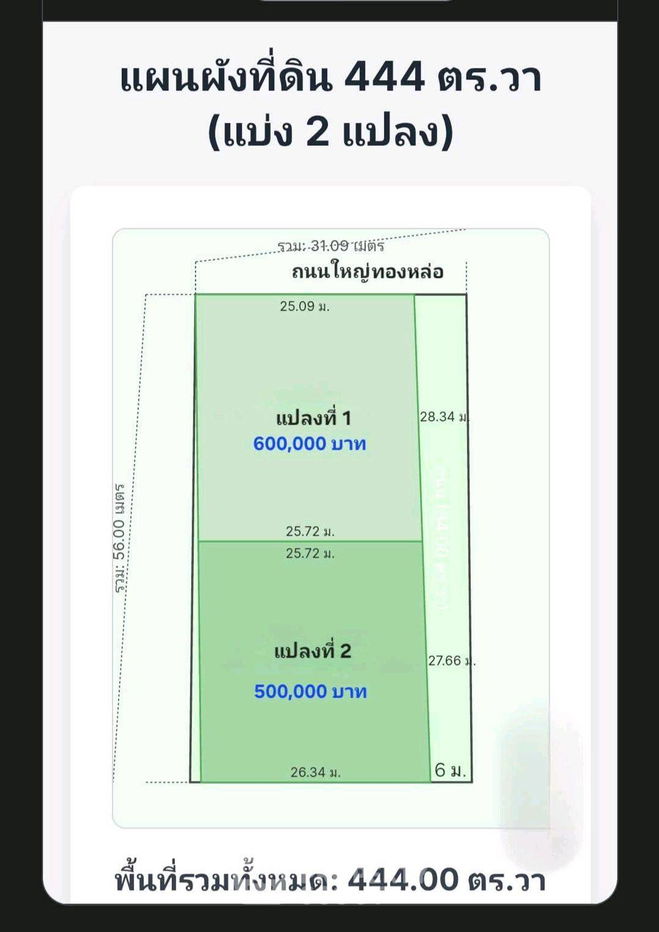 รูป ที่ดินสำหรับปล่อยเช่า 1,776 ตารางเมตร แถว ใกล้ ทองหล่อ (ID 2252142) - รูปที่ 1/8