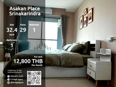 คอนโดให้เช่า : LSZV0VVV ให้เช่าคอนโด Asakan Place Srinakarindra 32.48 ตร.ม. ชั้น 29 line id : @livinglegacy