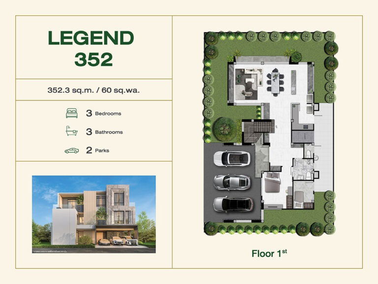 รูปภาพLEGEND 352