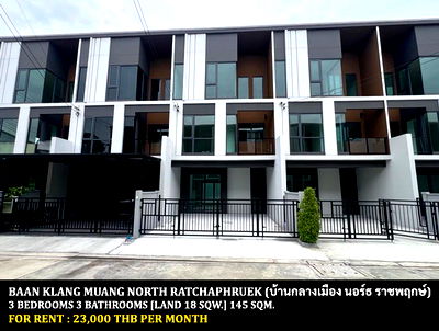 เช่าทาวน์โฮม ปากเกร็ด นนทบุรี : [ให้เช่า] บ้านกลางเมือง นอร์ธ ราชพฤกษ์ / 3 ห้องนอน 3 ห้องน้ำ / 18 ตรว. 145 ตรม. **23,000** ทาวน์โฮม 3 ชั้นพร้อมแอร์ 3 เครื่อง ใกล้เอ็มอาร์ทีท่าอิฐ