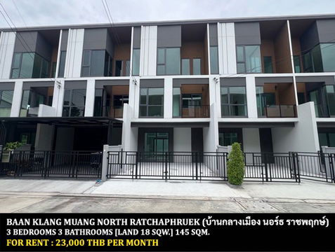 FOR RENT BAAN KLANG MUANG NORTH RATCHAPHRUEK / 3 bedrooms 3 bathrooms / 18 Sqw. 145 Sqm. **23,000** CLOSE TO MRT SAI MA