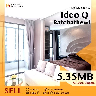 ขายคอนโด : 💎 Rare Stylish Unit 💎 Ideo Q Ratchathewi near BTS Ratchathewi 