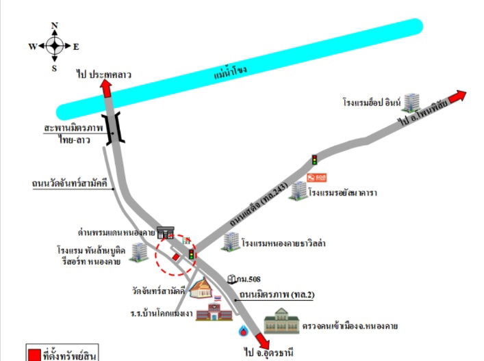 รูป ขายอาคารพาณิชย์ 3 คูหาติดกัน หน้าด่านสะพานมิตรภาพไทย-ลาว อ.เมือง จ.หนองคาย - รูปที่ 2/2