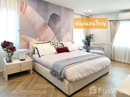 picture Perfect fully furnished house, ready to move in - 8/11