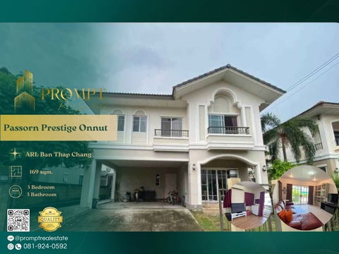 OP01929 - Passorn Prestige Onnut