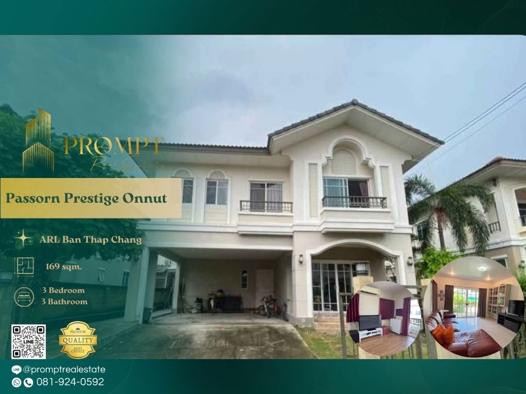 picture OP01929 - Passorn Prestige Onnut - 1/12