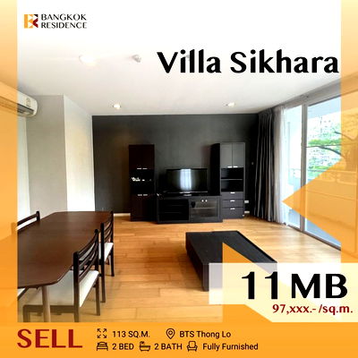 ขายคอนโด : 🎯 Spacious Living, Full Privacy,🎯Villa Sikhara near BTS Thong Lo