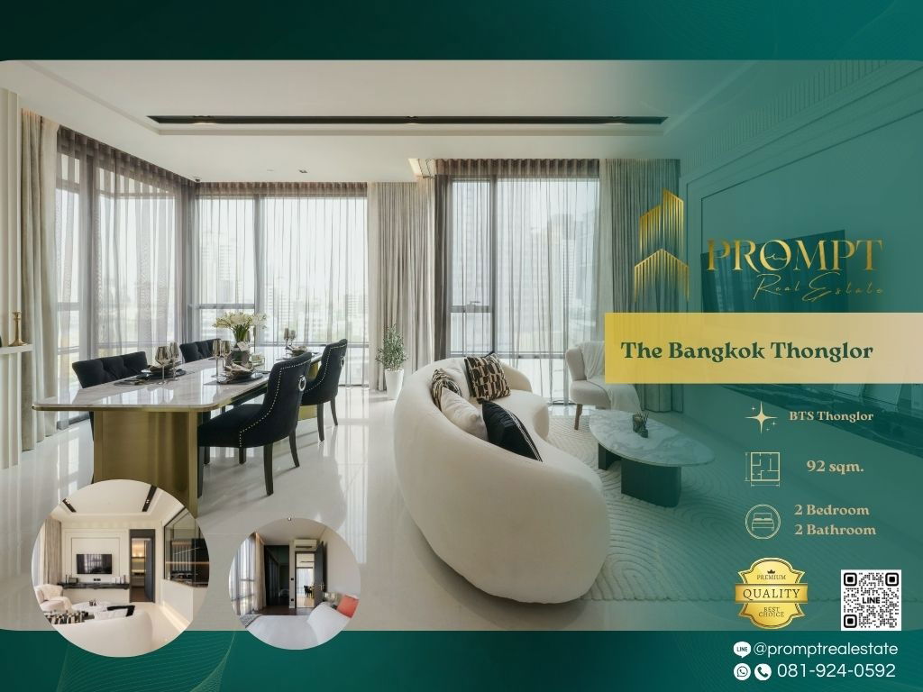 รูป ST13382 - The Bangkok Thonglor - รูปที่ 1/15
