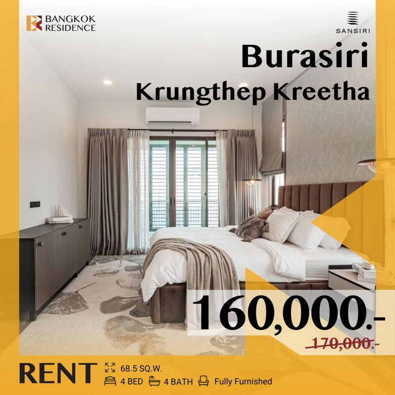 Houses for rent : Burasiri Krungthep Kreetha 🌟 𝐄𝐱𝐜𝐥𝐮𝐬𝐢𝐯𝐞 𝐑𝐞𝐧𝐨𝐯𝐚𝐭𝐞𝐝 𝐇𝐨𝐮𝐬𝐞 in Prestigious Luxury Development 🏡