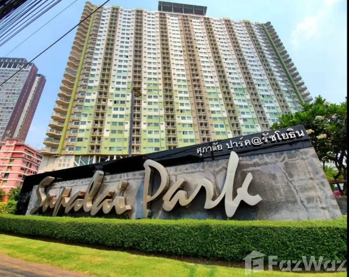 รูป ขาย คอนโด 1 ห้องนอน ในโครงการ ศุภาลัย ปาร์ค รัชโยธิน - รูปที่ 1/15