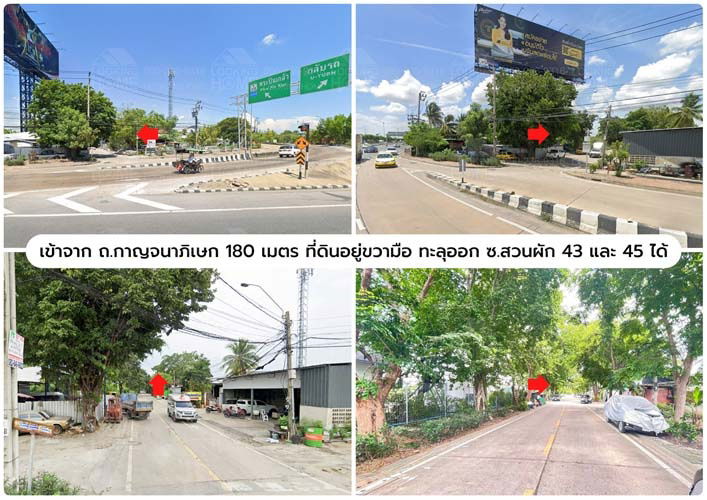 รูป L-144 : ที่ดิน 2-2-71 ไร่ เข้าจาก ถ.กาญจนาภิเษก 180 เมตร ซ.อัศวพิเชษฐ์ 10 (ซ.สวนผัก 45) ตลิ่งชัน - รูปที่ 8/21
