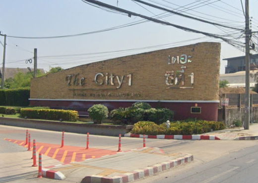 รูป The City 1 Pinklao Rama 5 - Nakorn in  - รูปที่ 1/3