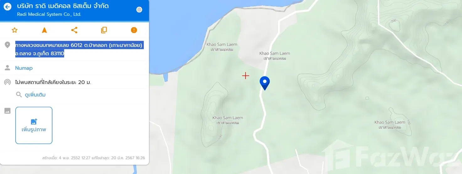 picture Land for sale in Pa Khlok, Phuket - 11/13