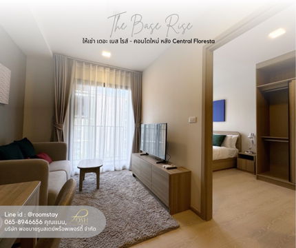 The Base Rise by Sansiri | 1 ห้องนอน 30 ตร.ม. | วิวสระว่ายน้ำ | เฟอร์ครบ พร้อมเข้าอยู่ | 20,000฿/เดือน