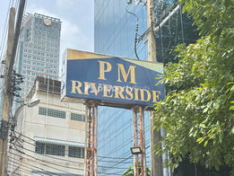 รูป PM Riverside - รูปที่ 2/5