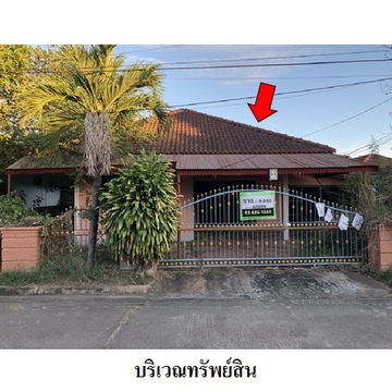 ขายบ้านเดี่ยว โครงการพฤกษาพาร์ควิลล์ นาคลอง อ.เมือง จ.หนองคาย