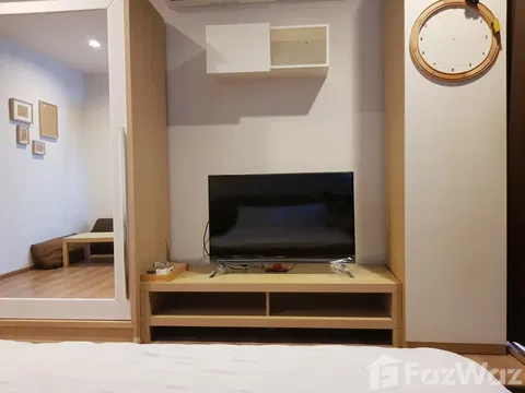 ขาย คอนโด สตูดิโอ ในโครงการ ดิ อิสสระ ลาดพร้าว
