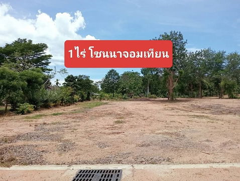 Land for sale, not far from Na Jomtien, near Nong Nooch Garden, Khao Chi Chan
